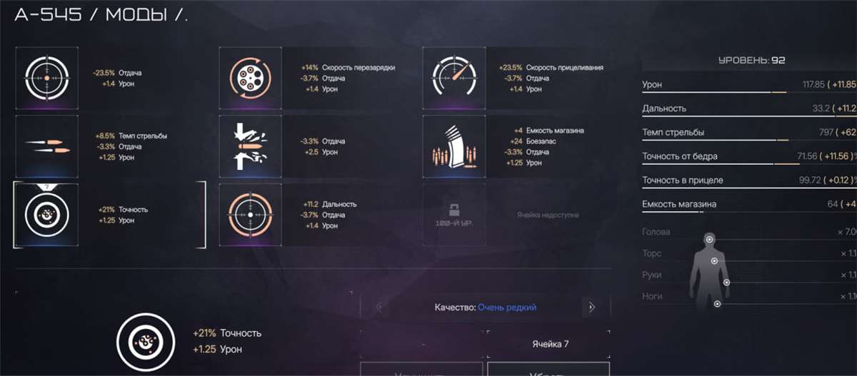 продажа аккаунта к игре Warface